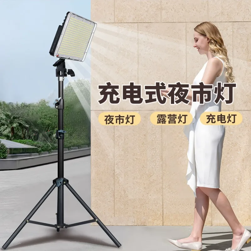 

Rechargeable led light outdoor lighting bracket floor stall light