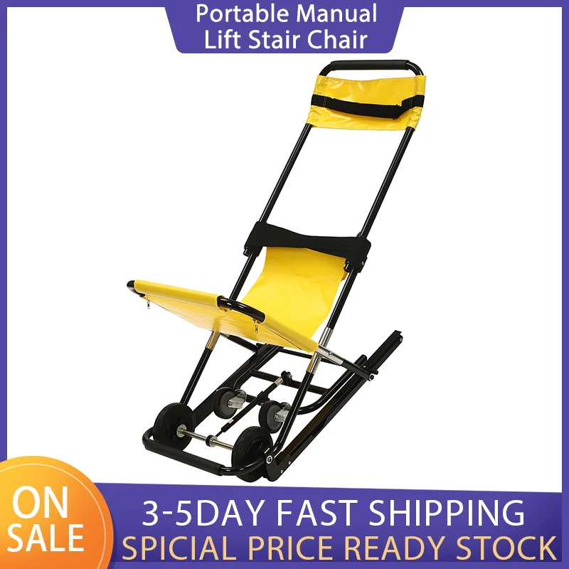 

Портативное кресло-подъемник для лестницы, кресло с ручным подъемником для пожилых людей, складное кресло для эвакуации с ежедневной передачей, выдерживает 350 фунтов