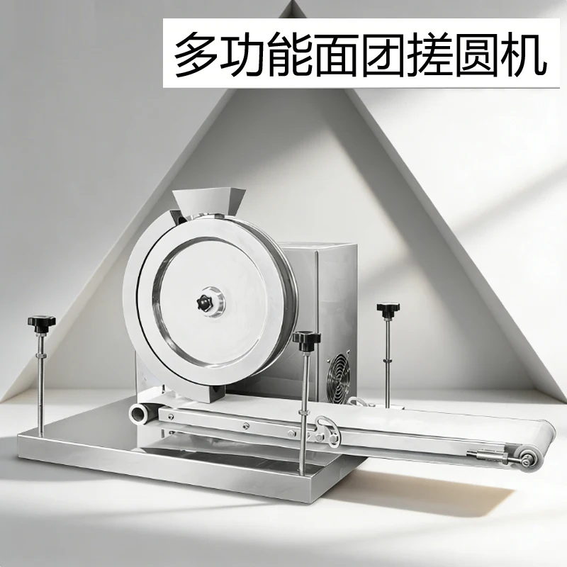 

Автоматическая машина для формования шариков для хлеба, круглый станок из нержавеющей стали, электрическая машина для округления теста для пиццы, хлебобулочных изделий, делитель