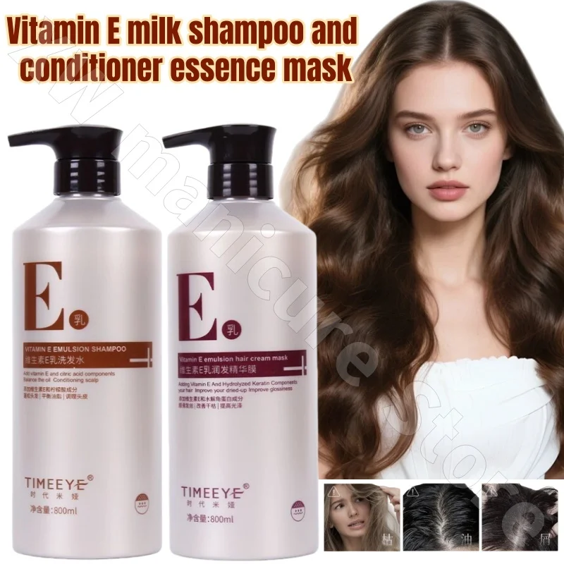 

Times Mia Vitamin E Milk Shampoo, Conditioning Essence Mask, Nourishing and Fluffy Wash and Care Combination 800ml
