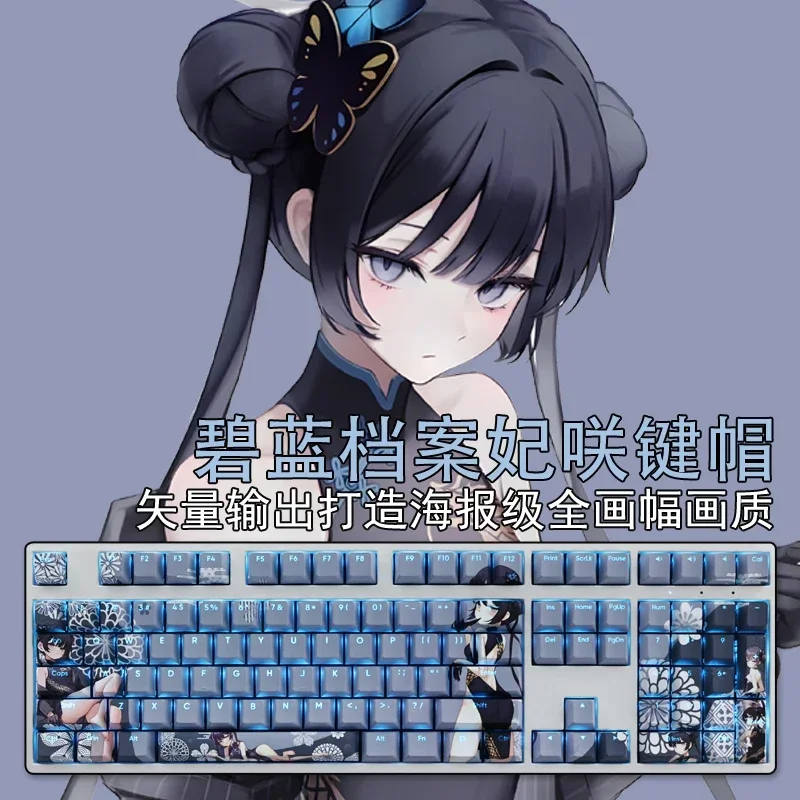 108 клавиш/набор, синий архив Kisaki Backlik Keycap PBT, 5-сторонние колпачки для клавиш с рисунком аниме, игровые колпачки для ANSI Layou MN13