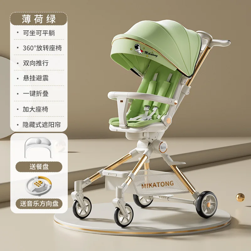 Variant: Aluminum alloy frame