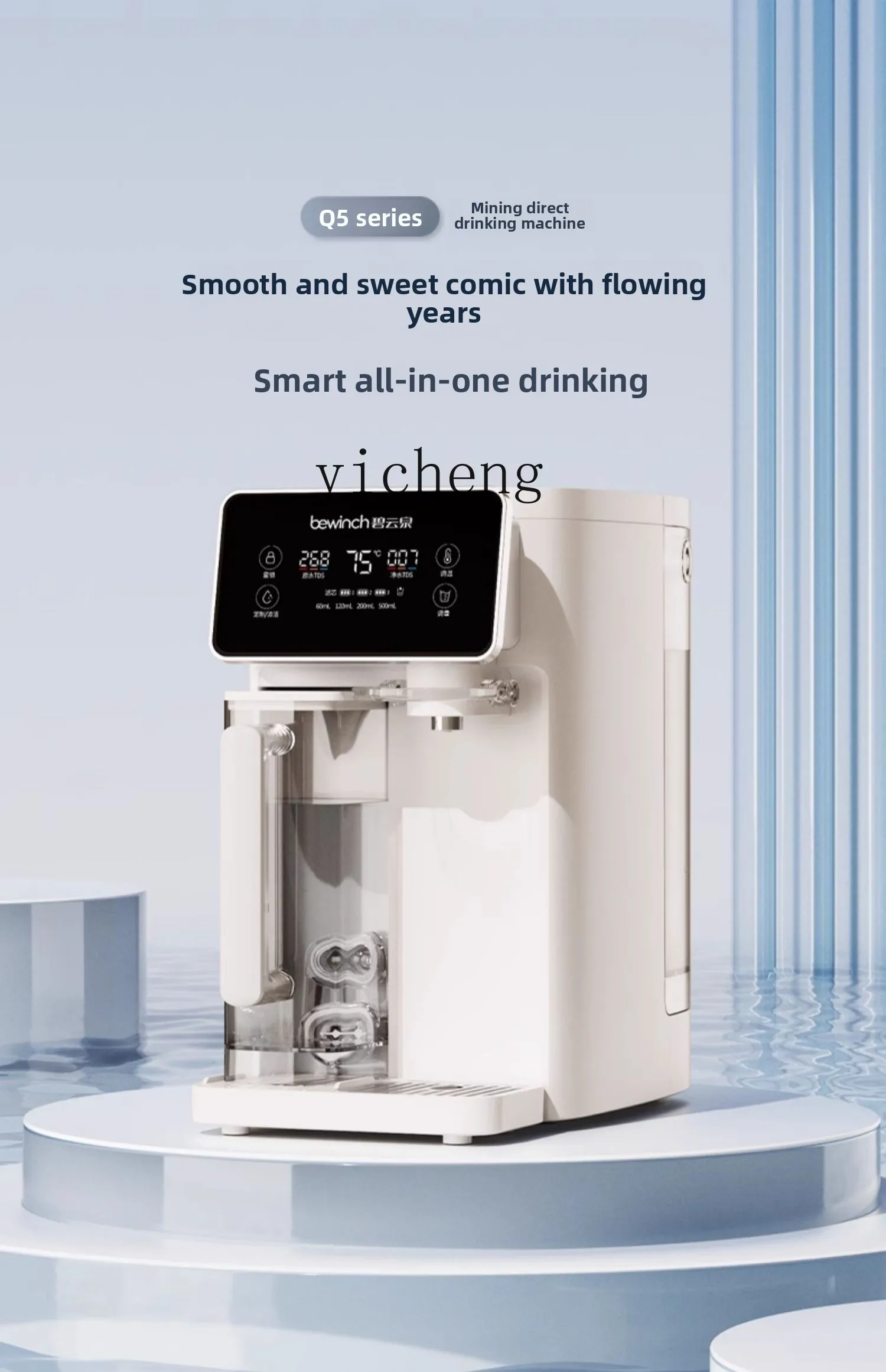 Mineral Water Purifier Small Desktop Instant Heating Portable Household Direct Drinking Machine Filtration