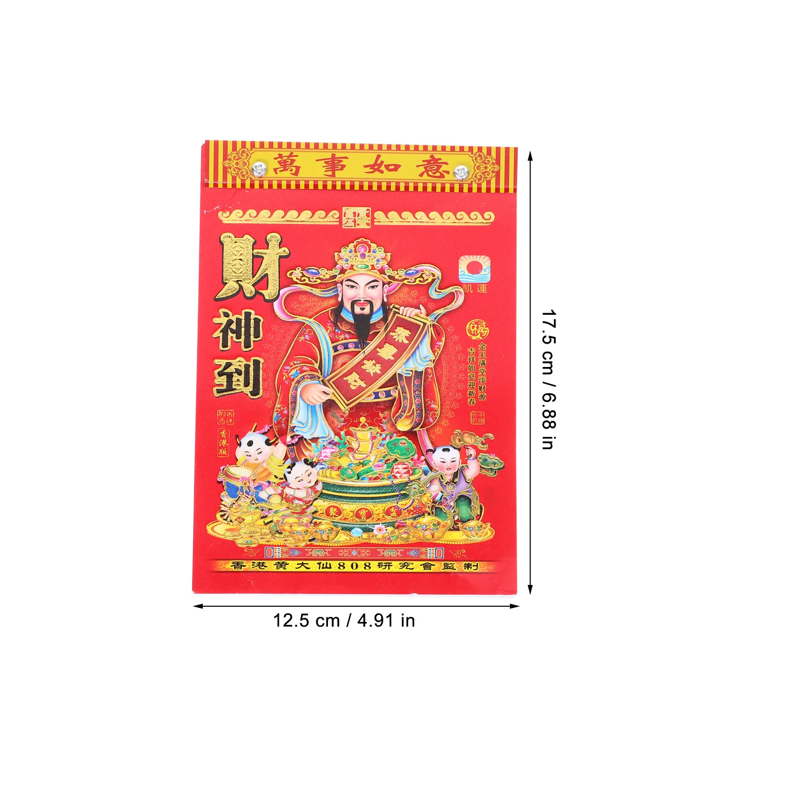 

Traditional Daily Tear off Calendar 2024 Wall Calendars Chinese Hanging Lunar