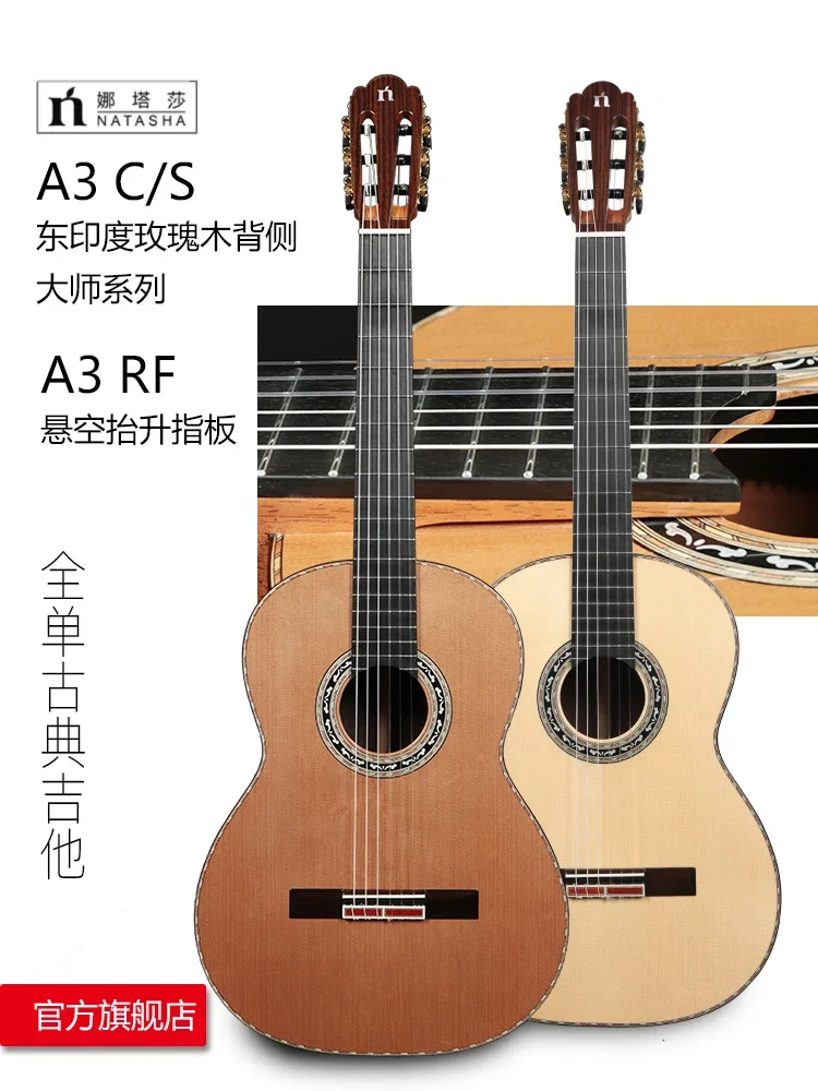 Natasha Natasha A3RF Raised Fingerboard Red Pine White Pine Double Panel Full Single Board 39 Inch Classical Acoustic Guitar