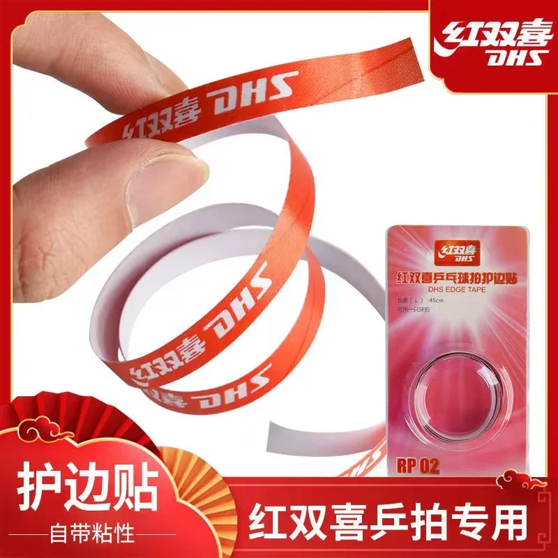 5pcs DHS Edge Tape For Table Tennis Racket Ping Pong Bat Professional Ping Pong Bat Professional Ping Pong Accessories