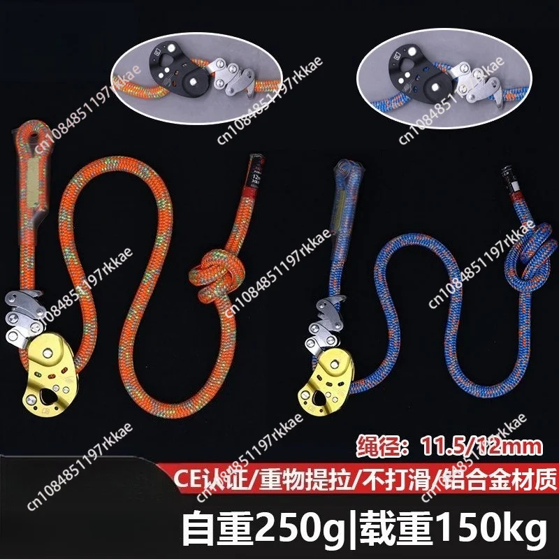 Mechanical Rope Grab Ascender & Descender for Tree Climbing High-Altitude Lifting Pulley