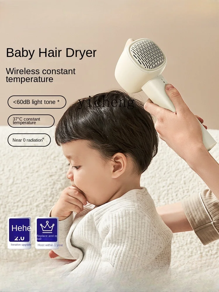 ZF Hair Dryer Hair Dryer Dedicated Wireless Constant Temperature Low Radiation Children Hair Dryer