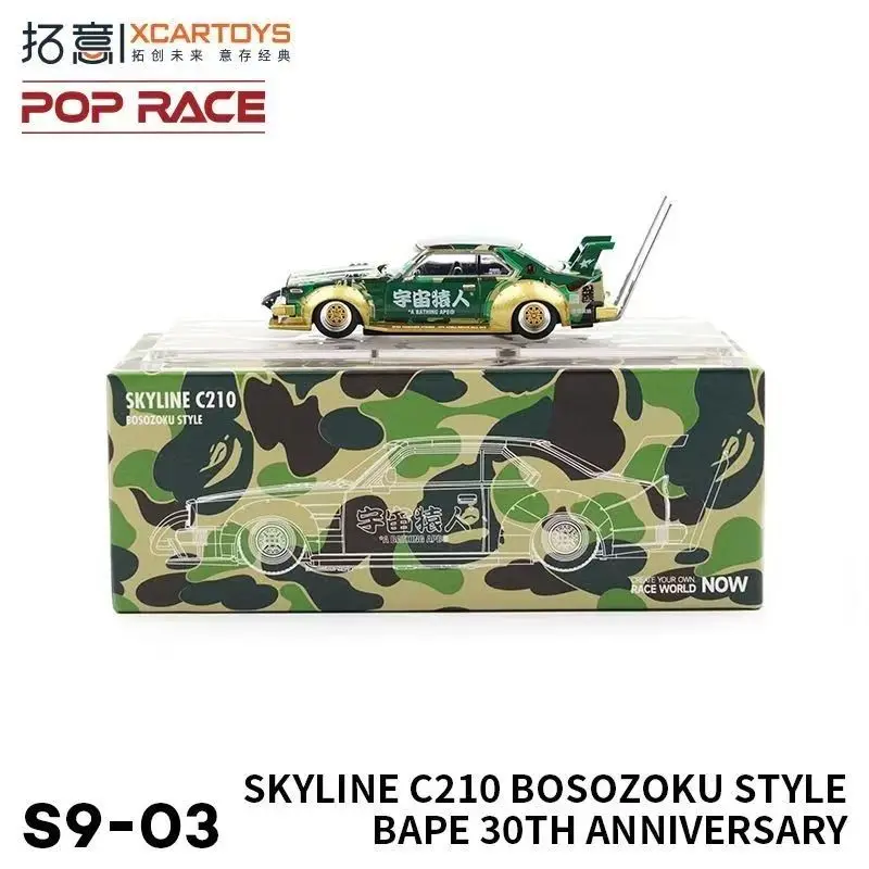 in-stock-1-64-scale-tuoyi-nissan-skyline-bosozoku-decorative-flowered-alloy-car-model-adult-collection-display-ornament