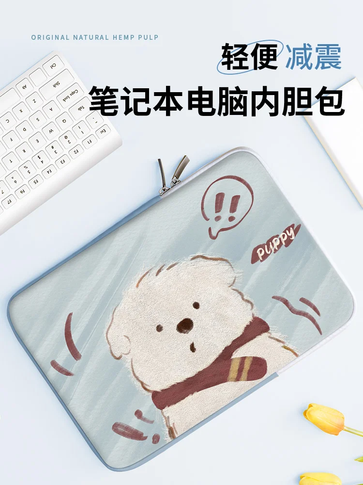 

Wind Blowing Dog Computer Inner Bag 14 inch Female iPad Suitable for Apple Notebook Storage Bag