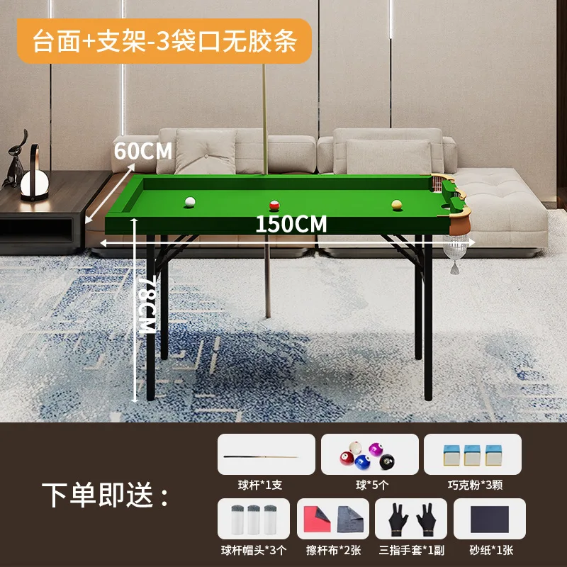 Five-point training pool table Home practice foldable does not occupy a 5-point small snooker table