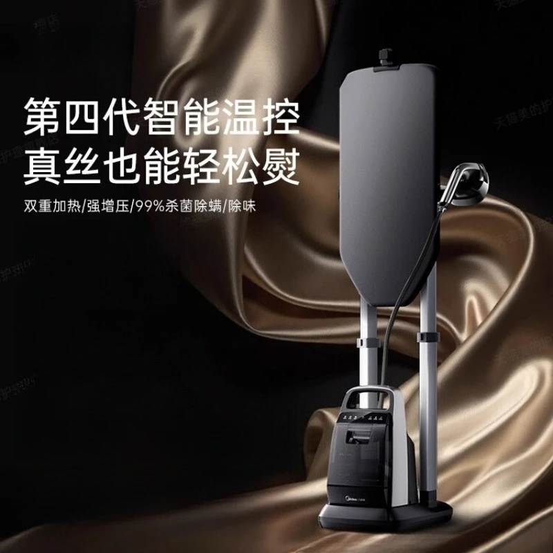 High-End Custom Garment Steamer 50N1 - Strong Pressurization Flat Iron Smart Temperature Control Home Ironing Machine