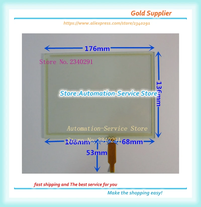 8 Inch Touch Screen…