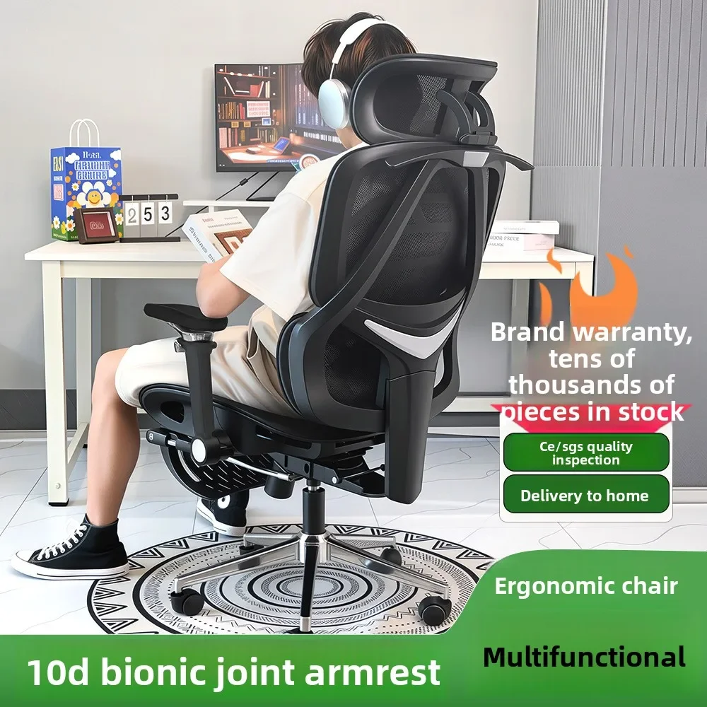 Multi-functional Ergonomic Chair Office Chair Back Chair Home Computer Chair Gaming Chair sturdy and durable
