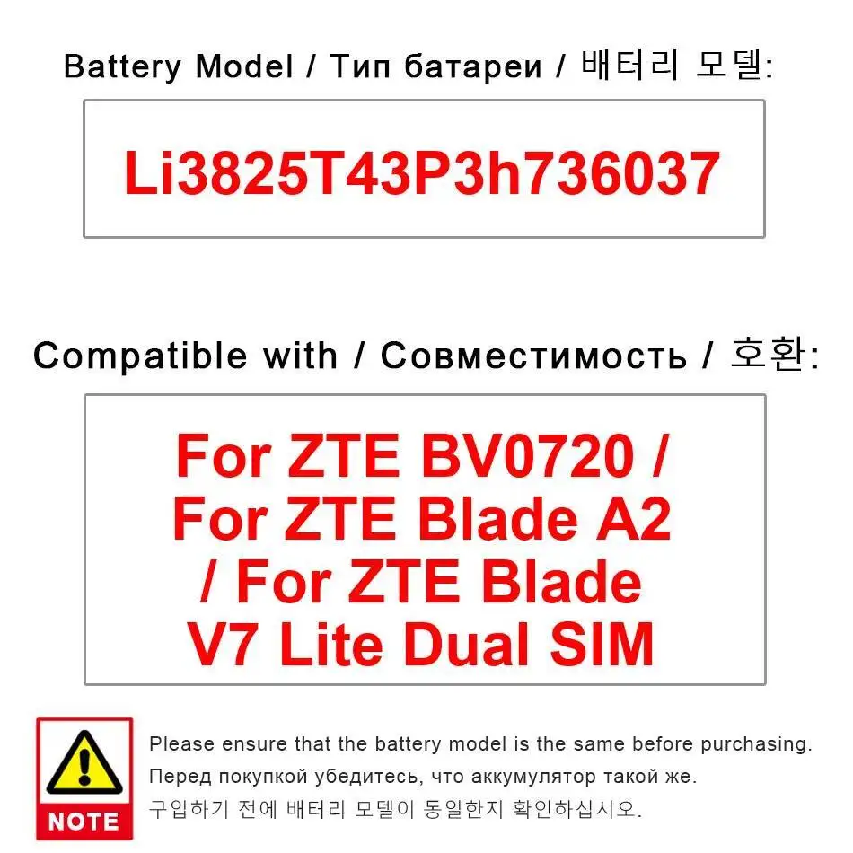 ل Zte Blade A2 V7 Lite Dual Sim BV0720 Li3825t43p3h736037 استبدال موثوق به بطارية الهاتف المحمول 2500Mah