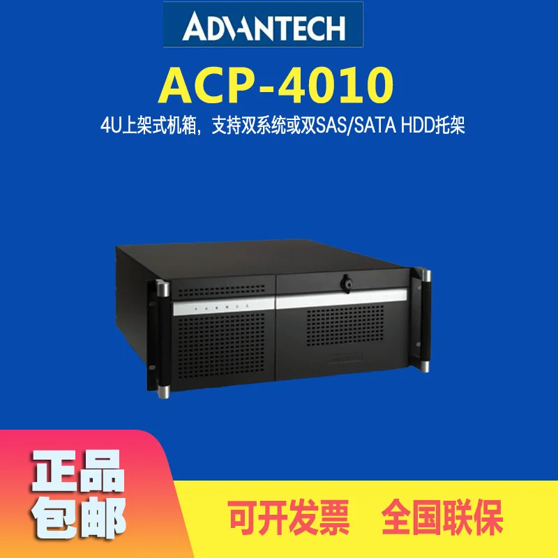 Supply Advantech Di…