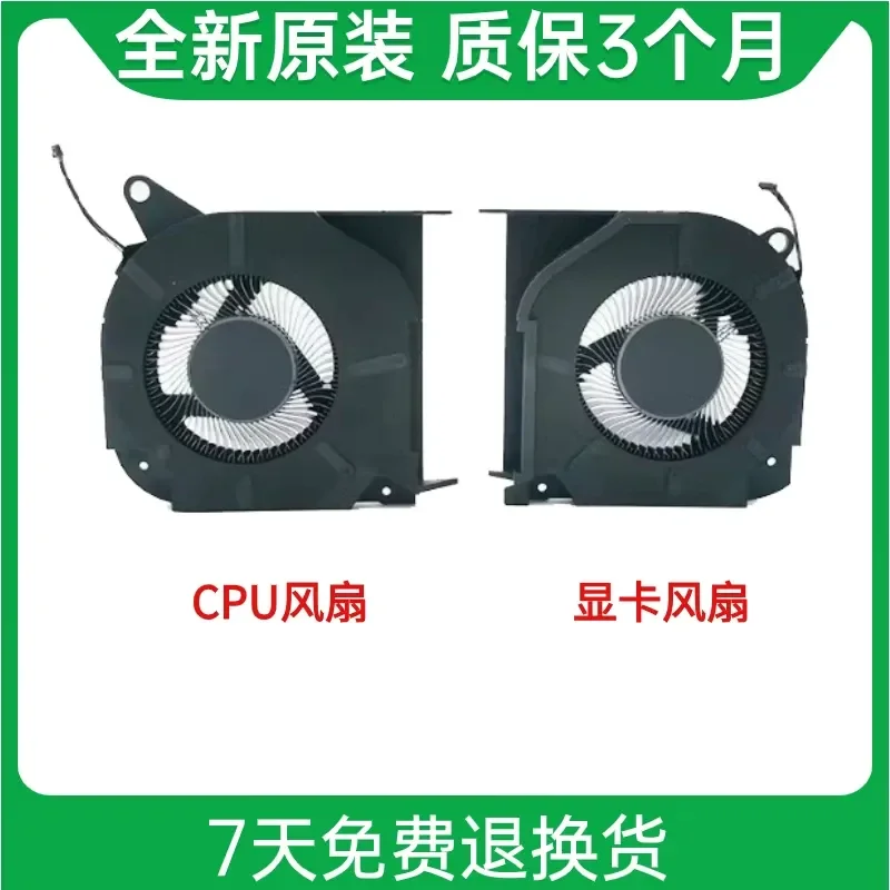 For HP Shadow Elf 9 10 Slim 16-U 16t-U TPN-C171 Cooling Fan Replacement Part N43727-001