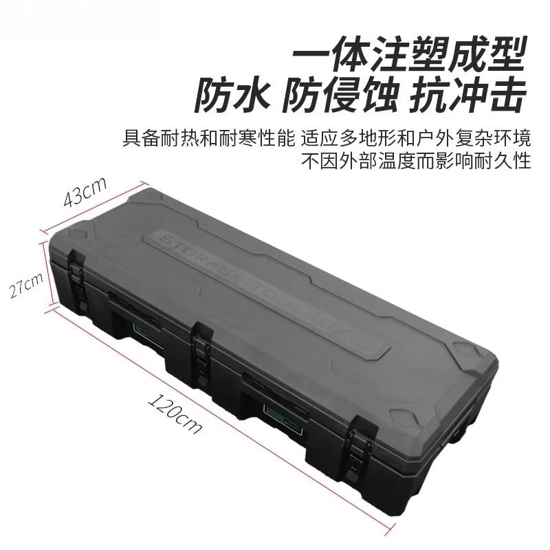 Equipment box Outdoor off-road roof Multifunctional luggage storage Explosion-proof box storage