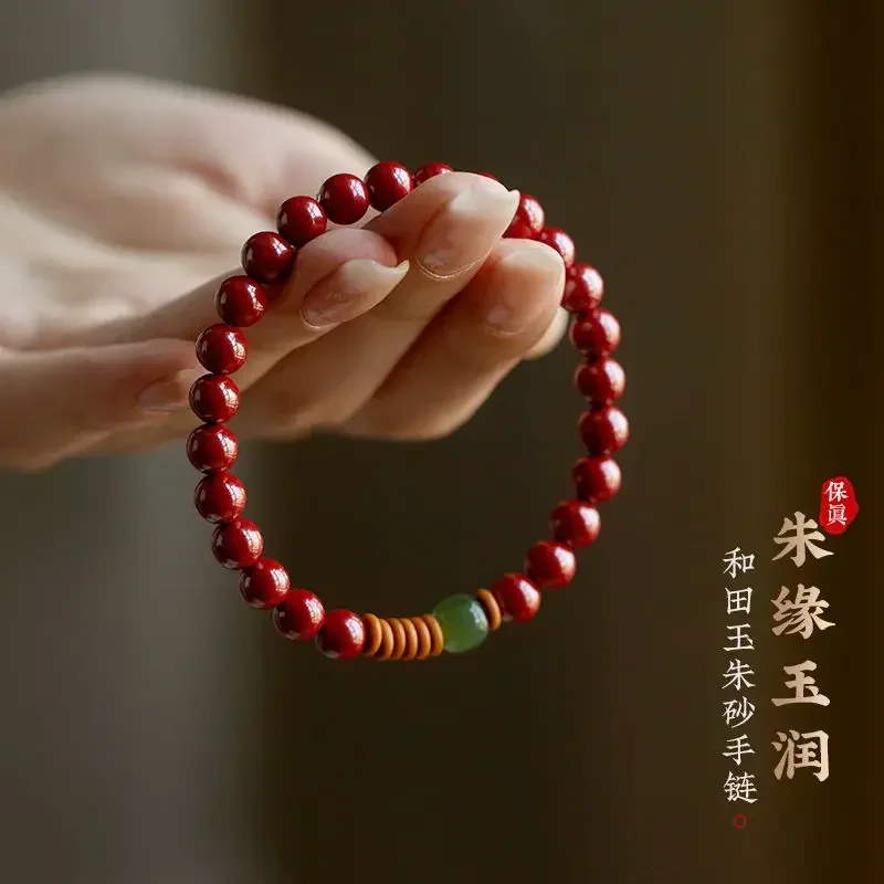 

Original Natural Cinnabar Hetian Jade Lucky Beads Bracelet Female Olive Nut Bracelet Zodiac Year of Birth Accessories Gift