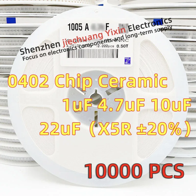 SMD Chip Ceramic Capacitor 0402/1005 1UF 4.7UF 10UF 22UF 6.3V 10V 16V 20% accuracy X5R material 10000pcs