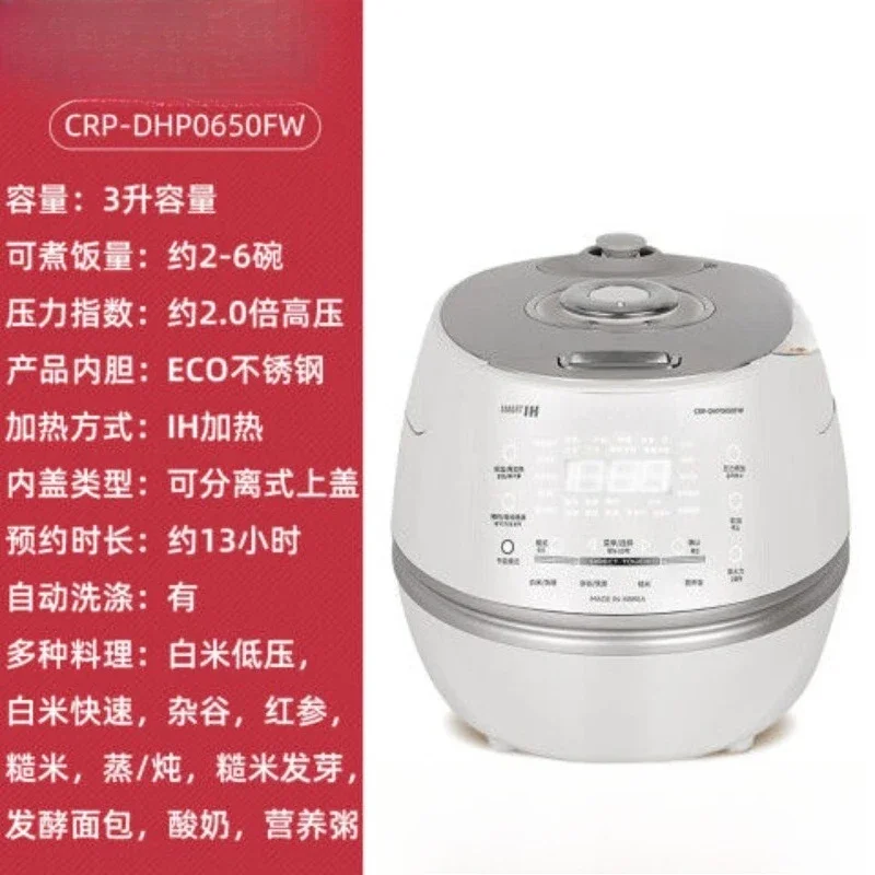 

Rice cooker, household 2.0 times true high pressure intelligent multi-function voice rice cooker