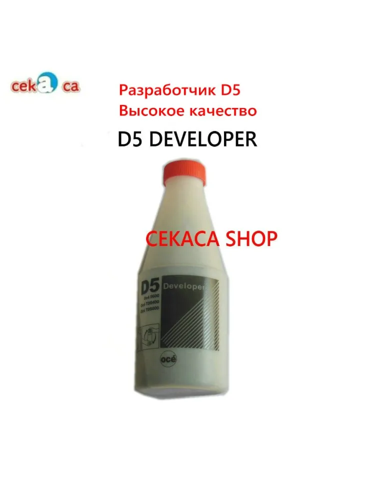 OEM1PCS1D5 Imaging Powder For OCE D5 Developer 9600 TDS300 TDS320 TDS400 TDS450 TDS600 7045011 TDS700 TDS750 Copier Developing