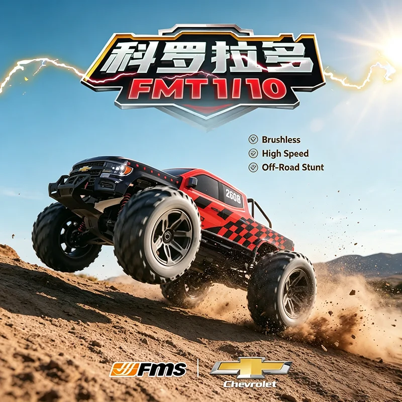 Rc Hobby Grade Monster Truck - FMS 1/10 콜로라도 브러시리스 RC 몬스터
