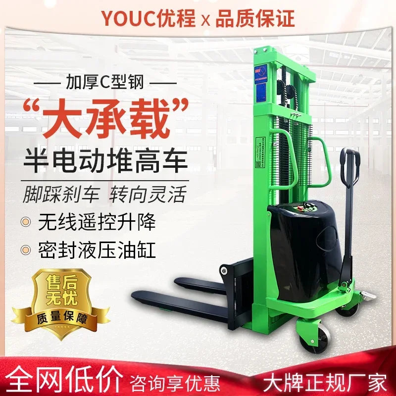 1 ton semi-electric stacker car battery lift loading and unloading truck