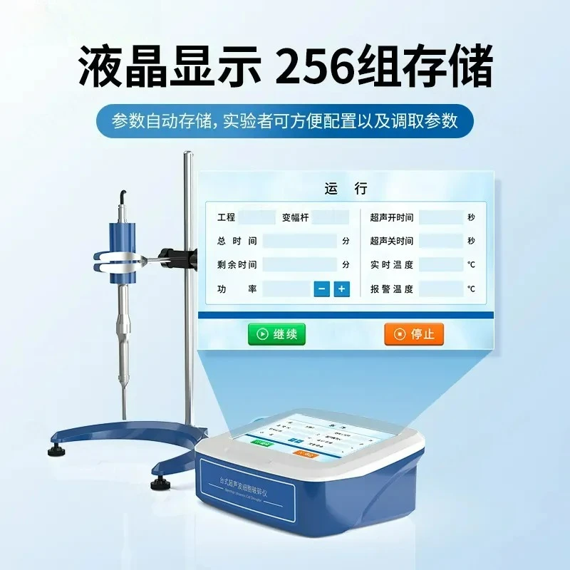 For Ultrasonic Cell Crusher Handheld Laboratory Dispersion Homogenizer Probe Sonicator Tissue Lyser Emulsifier Mixer Tool