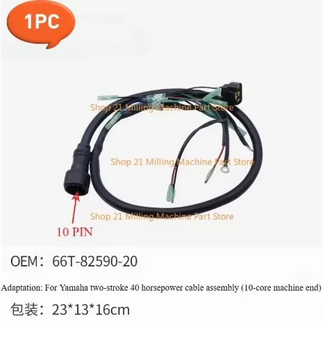 Boat Wire 10PIN Cable Assembly 66T-82590-20 For Yamaha 2-stroke 40HP Outboard