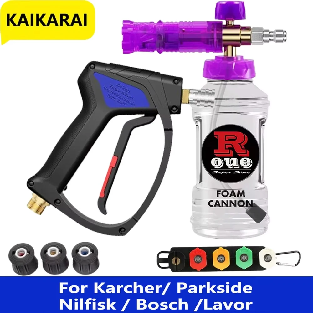 High Pressure Washing Gun Foam Tank Foaming Tank High Pressure Water Spray Gun1/4 Inch Rapid Nozzle for Bosch Nilfisk Karcher