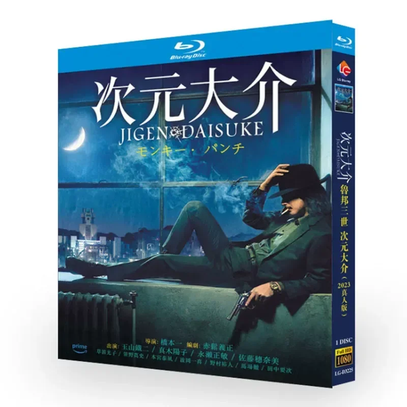 Blu ray Ultra High Definition Movie Lupin III Dimension Daisuke 2023 Live Version BD Disc Box