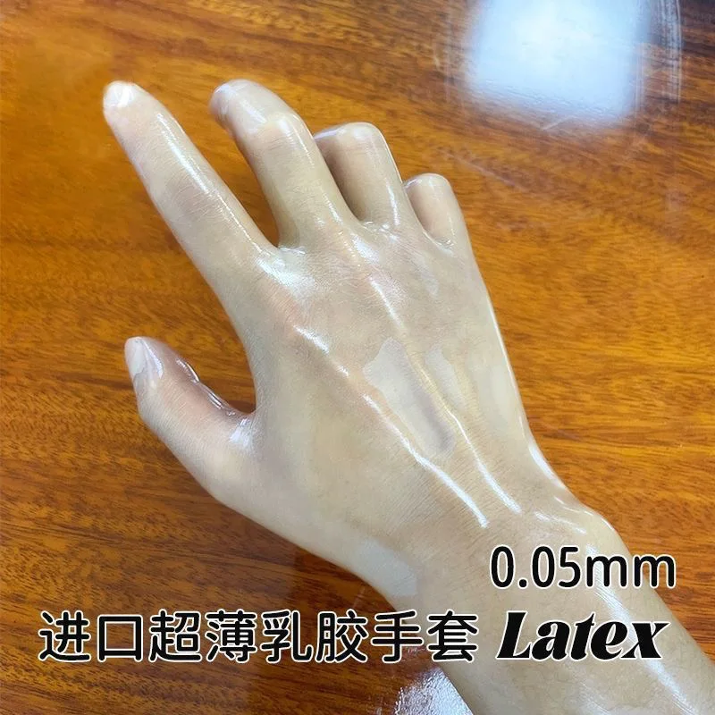 Transparent Latex Gloves Ultra-Thin High Elastic Tight Latex Clothing Accessories