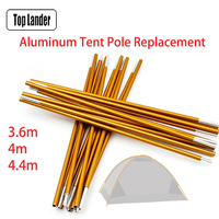 (2pcs/pair) Camping Tent Pole Aluminum Replacement Fittings 3.6m 4m 4.4m Outdoor Tent Rod Camping Repair Accessories