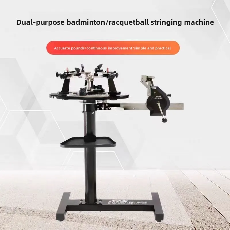 Badminton racket threading machine, bandage winding tool, vertical hand-cranked tennis racket threading machine