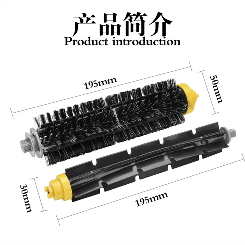 Kit de peças de reposição para irobot roomba varrendo acessórios do robô série 5 6 série 7 escova adaptável escova cola