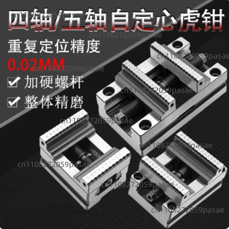 ZF-90150 CNC Self Centering Vise Machining Center Concentric Flat Mouth Pliers Multi Station Centering Fixture Flat Nose Pliers