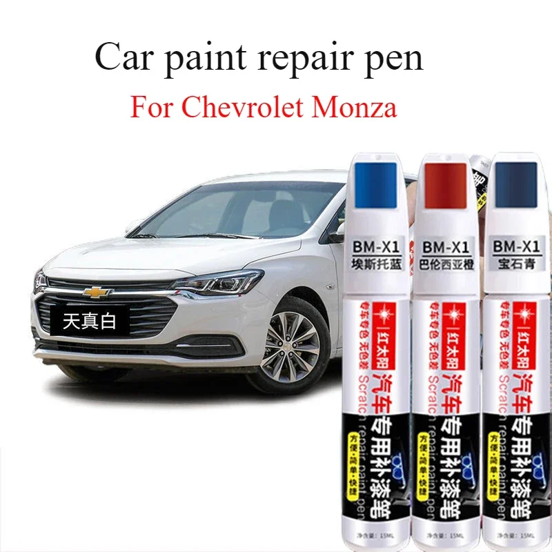 

Для Chevrolet Monza Paint Pen Naive White Автомобильная краска Ремонт царапин Артефакт Несущая черная точечная ручка