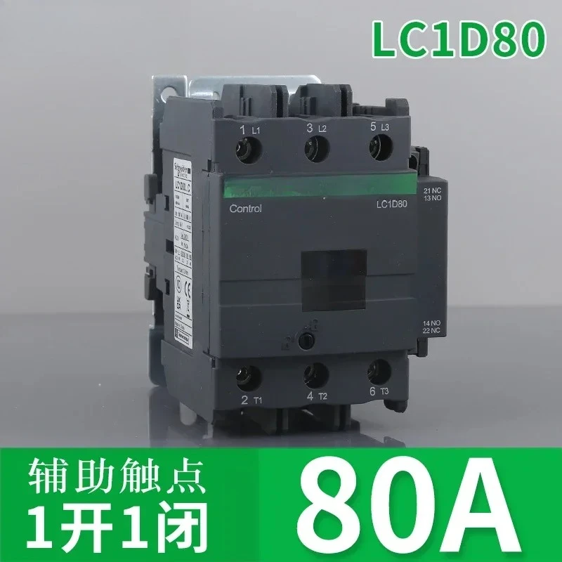 LC1D40 New black version Three-pole LC1D50 LC1D65 LC1D80 LC1D95 B7C F7C Q7C M7C 110V 220V 380V Schneider Electric AC contactor