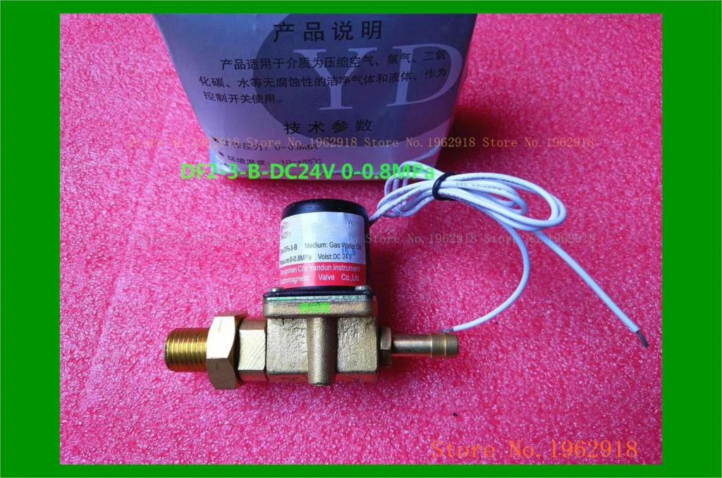 DF2-3-B-DC24V 0-0.8MPa