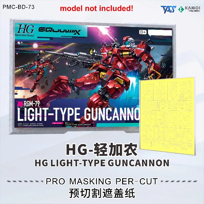 TAS PRO PMC-BD-73 Precision Pre-cut Masking Sheet For HG RGM-79 Light-Type Guncannon Mecha Model Painting Modelling Hobby Kit