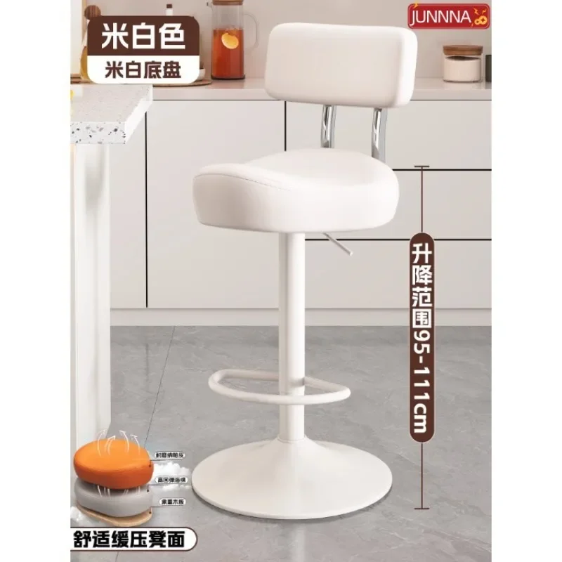 Light luxury high stool Bar stool checkout page Lifting chair Modern