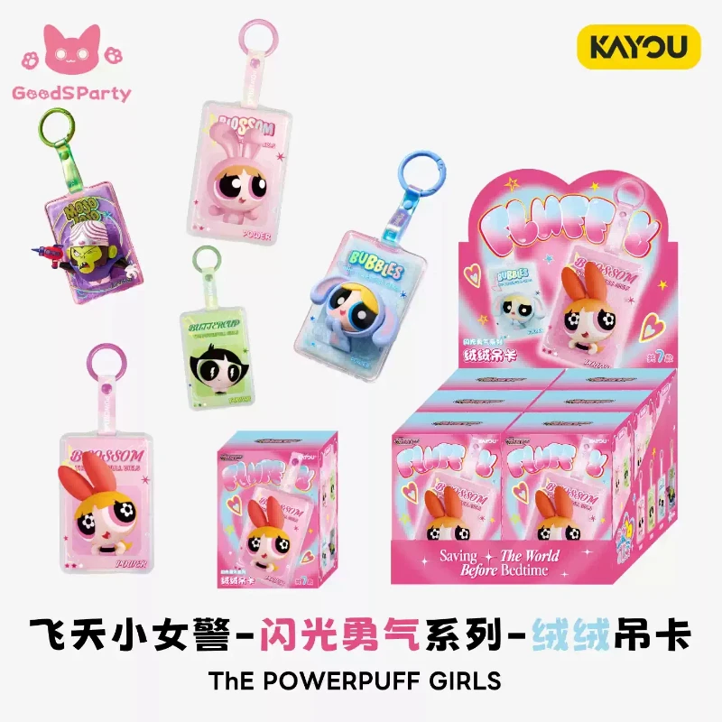 新入荷 本物 カヨウ パワフルガールズ 世界を救う 就寝前 バブルズ バターカップ ブロッサム キュート アニメ ブラインドボックス