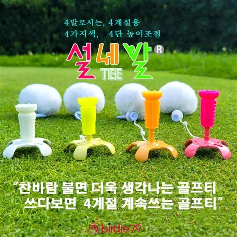 xnells-four-legged-golf-ball-tees-new-model-sport-fitness-fans-supplies-golf-accessories-other-brand-golf-tee