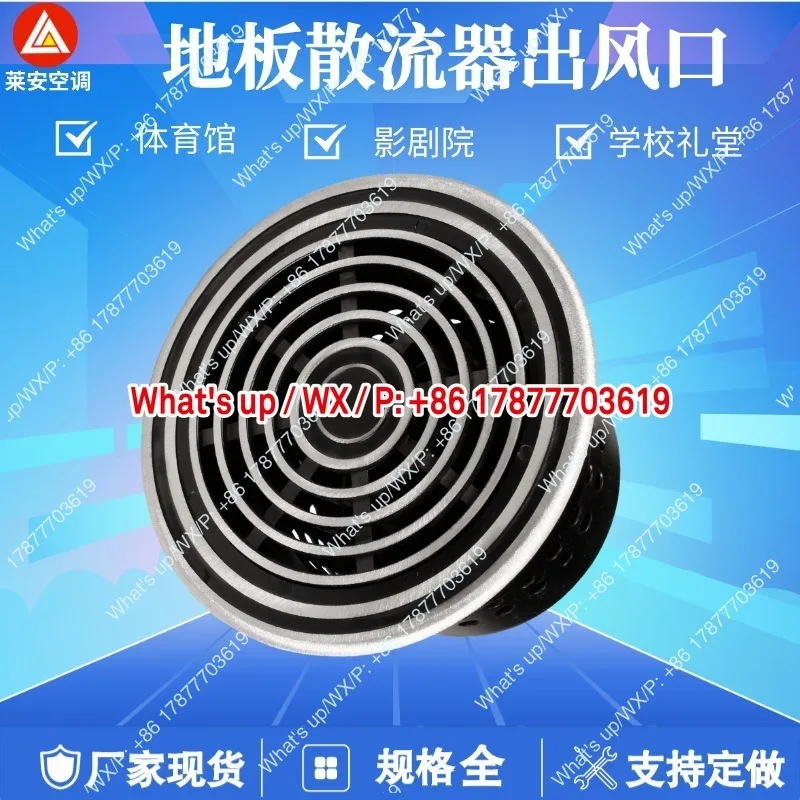 Die-cast aluminum floor diffuser round floor trend floor under seat air outlet