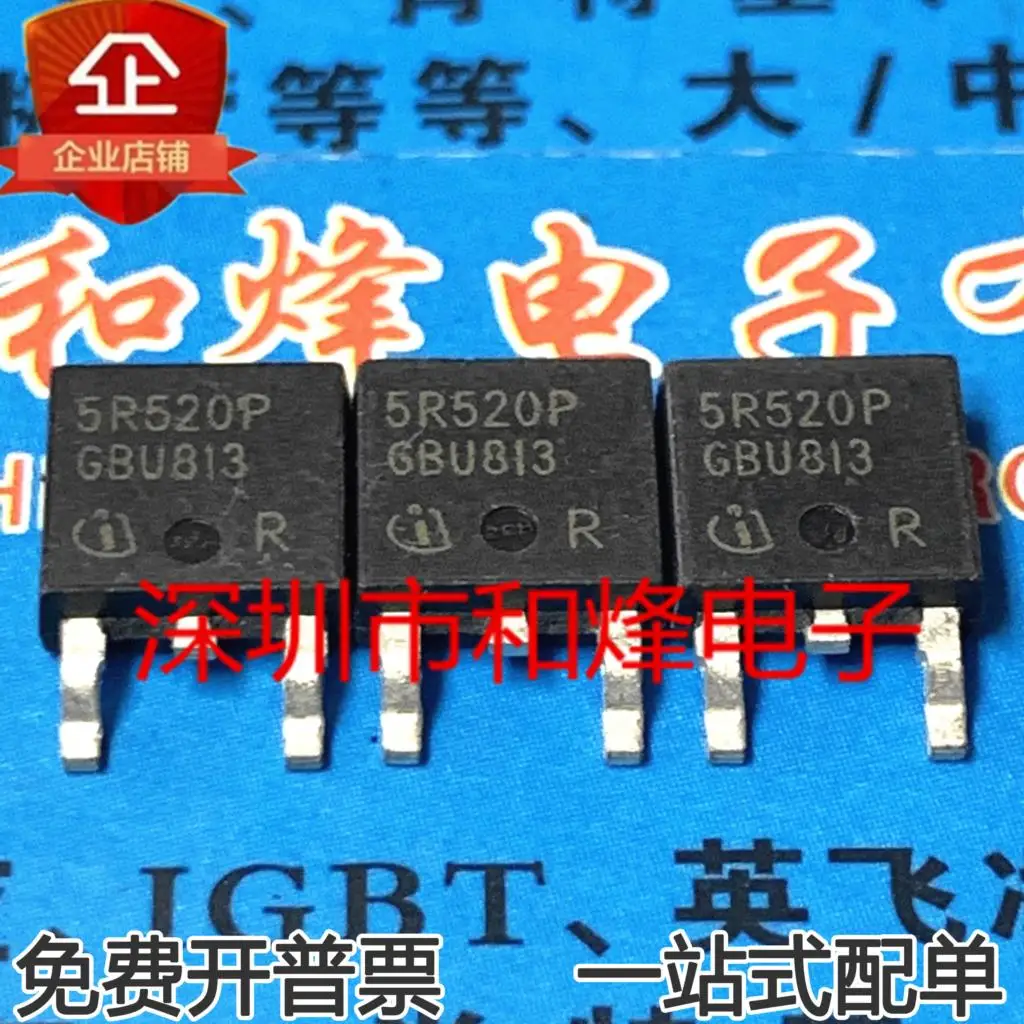 5 قطعة-10 قطعة 5R520P MOS IC TO252 550V 7.1A IPD50R520CP جديدة ومبتكرة على الأسهم
