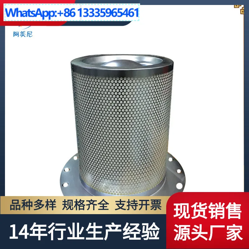 Filtro al por mayor GA90-160 contenido de aceite 2906009800/1614642300/1614642399, comuníquese con el servicio al cliente para comprar.