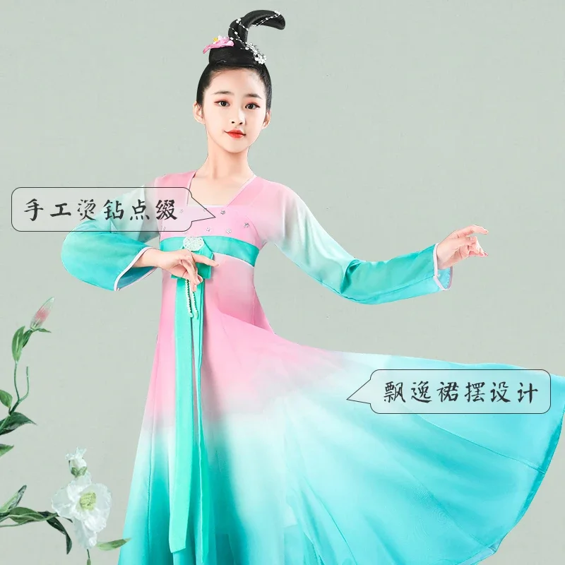 Chinese Ethnic Dance Children's Dance Costume Stage Performance Costume Chinese Style Girls' Classical Dance Performance Costume