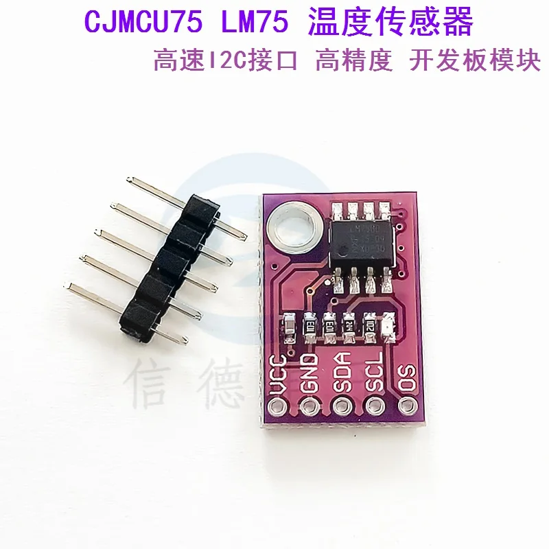 CJMCU75 LM75 Temperature Sensor, High-Speed I2C Interface, High-Precision Development Board Module,10Pcs