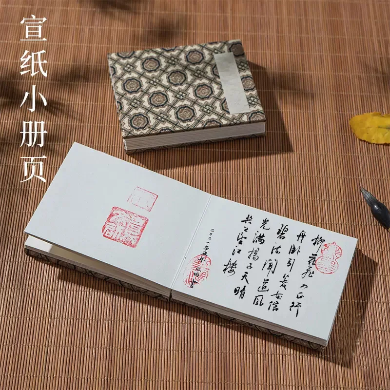 

1pc Mini Diy Batik Double Half Rice Xuan Paper Brush Water Ink Chinese Calligraphy Painting Art Folding Blank Booklet Book